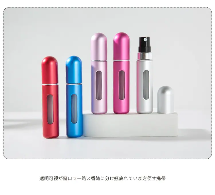10ML底冲塑料香水瓶_11.jpg