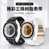 Adecuado para Correa de Reloj Samsung Watch8, Pulsera de Resina de Tres Perlas a la Moda, Hebilla Plegable de Acero con Doble Botón, Correa de Reloj Samsung Watch9