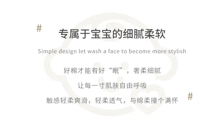 新生儿包单_03.jpg