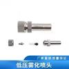 Tubería de agua de PVC de 8 mm, boquilla universal, conector rápido, riego de tres vías, refrigeración, eliminación de polvo, accesorios, venta directa de fábrica