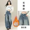 Jeans Vintage Azul Estilo Europeu e Americano Tendência Foice para Mulheres, Design de Primavera e Outono, Cintura Alta, Emagrecimento, Calças de Perna Larga