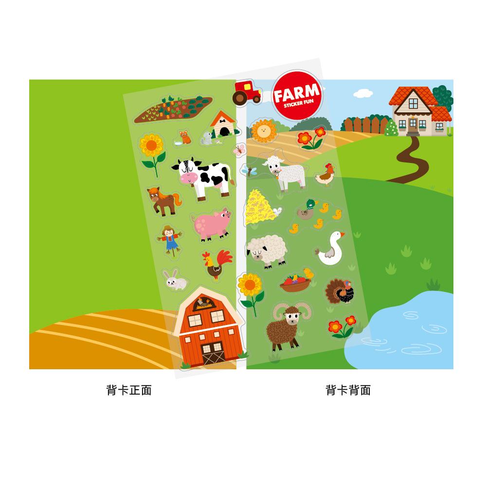 TT-011-农场效果图-02