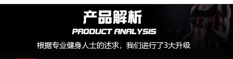 护腕详情页_06.jpg
