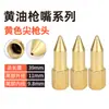 Mayorista Fabricante Boquilla Plana para Pistola de Aceite Cabezal Plano para Pistola de Aceite Boquilla Plana Tipo Hebilla Plana Boquilla para Pistola de Grasa Boquilla de Llenado de Aceite Accesorios para Pistola de Grasa
