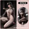 Lencería body de malla con estampado de leopardo sexy para diversión seductora y coqueta, uniforme de puro deseo para mujeres