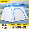 Tienda de campaña de un solo color para pesca en hielo en invierno, reforzada, con una puerta, casa de pesca en hielo engrosada, tienda de campaña de una sola capa de cuatro esquinas de apertura rápida para uso en invierno, venta al por mayor