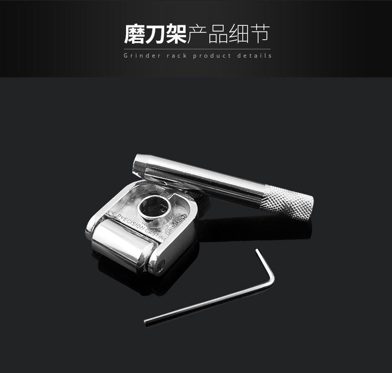 雕刻刀磨刀架_02.jpg