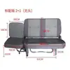 Adequado para Assentos Wuling Zhiguang 6376, 6371, 6373, 6400, Assentos da Fila Dianteira e do Meio da Van Hongtu
