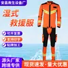 Traje de resgate aquático molhado, traje de resgate e combate a incêndio de neoprene em duas peças e peça única, traje isolado de peça única