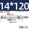 Tornillo de Expansión de Acero Inoxidable GB 304/201/316 Perno Tubo de Expansión para Iluminación Clavo Tubo Exterior M6M8M10