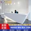 Fábrica de Origem Grg Design Balcão de Recepção Minimalista em Forma de Arco Balcão de Recepção Hall de Exposição Gesso em Forma Irregular Balcão de Caixa Registradora
