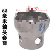 Llave de vaso para cabeza de eje Hexagonal Octagonal Extracción de cubo Bpw Puente Fuhua Steyr Herramienta para cabeza de eje