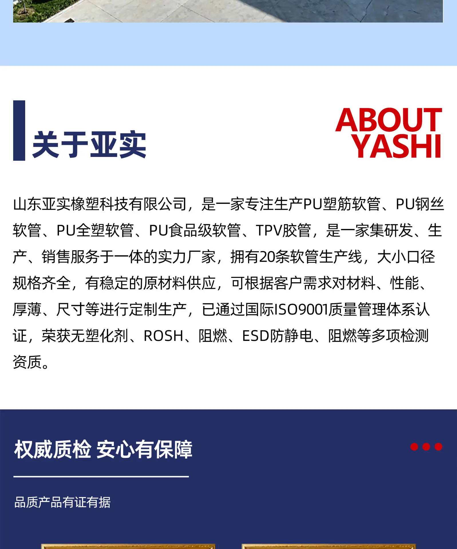 tpu彩详情图_11.jpg