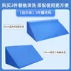 Almohadilla de Giro, Suministros Médicos para el Cuidado de Ancianos, Dispositivo Auxiliar de Almohada Triangular Antiescaras para Pacientes Paralíticos Postrados en Cama, Artefacto para Estar Acostado a Largo Plazo