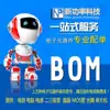 Chip Driver de Motor Nanjing Green Core Gr8853Ajg Embalado Dip8 Pode Substituir o Interruptor Ir2153