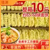 Una Caja Completa de Aproximadamente 5 kg de Fideos Grandes No Fritos en Tazón, Fideos Corrugados Comerciales, Fideos Instantáneos Sin Cocción para Puestos Callejeros, Fideos para Hot Pot
