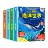Treinamento de Quociente de Adversidade Reverso: Livro Ilustrado Infantil sobre Inteligência Emocional Antibullying, Livro Flip, Leitura Sonora Complementar para Jardim de Infância, Livro Ilustrado Recomendado