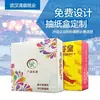 Guardanapos de Papel Personalizados para Catering com Impressão de Logo, Caixas de Lenços Publicitárias, Caixas de Guardanapos Personalizadas, Caixas de Lenços de Papel, Caixas de Lenços Personalizadas