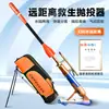 Lançador de Corda Pneumático para Resgate Aquático de Longa Distância Yas'An 230m Tipo Ptq-230
