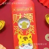Pegatinas Doradas para Teléfono Año del Caballo, Sobres Dorados de la Fortuna, Sobres Rojos de Año Nuevo, Gato de la Suerte, Láminas Doradas del Dios de la Riqueza, Tarjetas Doradas