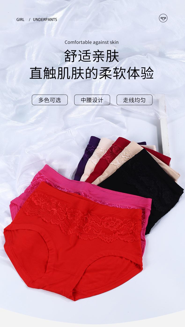 内裤_01.jpg