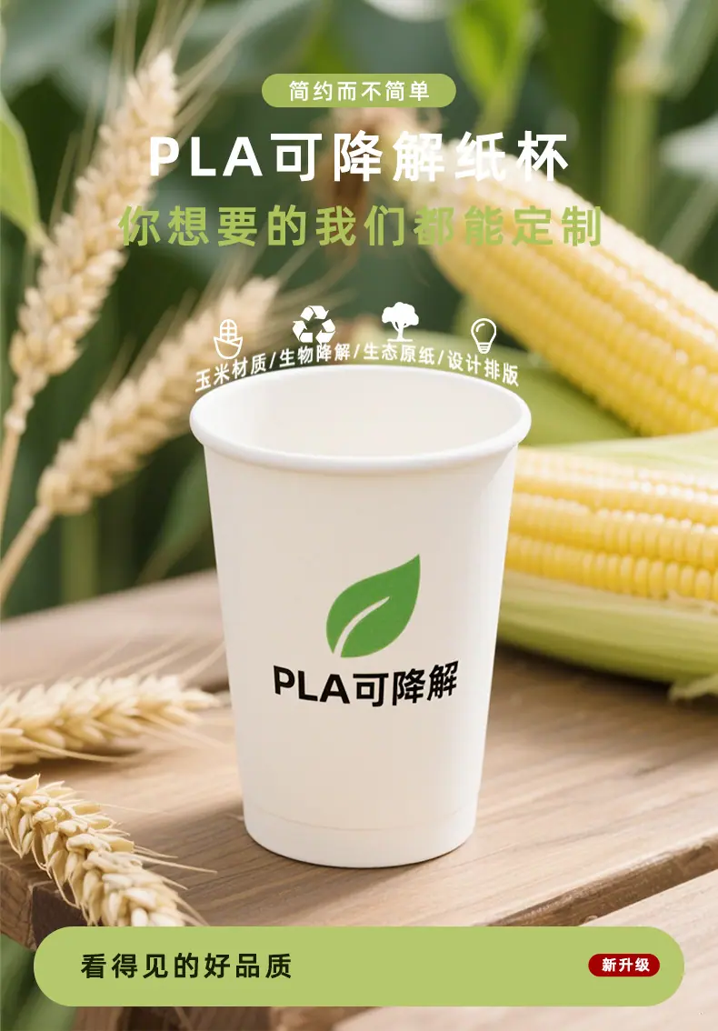 PLA详情_01.jpg