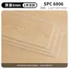 Piso SPC de piedra, piso de PVC de unión a presión sin sala de estar, para el hogar, grado E0, ortografía de palabra I, fábrica de comercio exterior, venta al por mayor