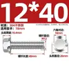 Parafuso Sextavado Externo com Flange de Aço Inoxidável 304 com Arruela Dentada Antiderrapante M5M6M8M10M12mm