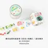 Amante de las Cartas y Cinta Washi Colección de Artículos Pequeños Dibujado a Mano Diario de Vida Cotidiana Pegatinas Decorativas Dropshipping