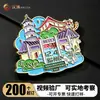 Lugar escénico turístico pegatinas de metal para refrigerador pintura avanzada personalizada creativas nuevas pegatinas magnéticas decoración creativa cultural tridimensional personalizada