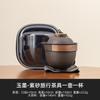 Taza Rápida de Arcilla Púrpura Juego de Té de Viaje Portátil Estilo Camping al Aire Libre Preparación de Té Una Olla Tres Tazas Juego de Té Kung Fu Pequeño