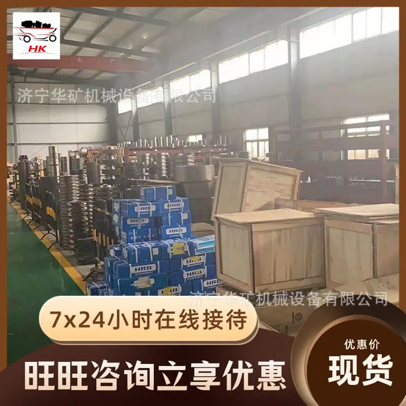 QQ截图20210608155931