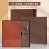 Caixa de Presente Personalizada para Caderno Conjunto de Presentes Empresariais Lembranças Empresa Escola Caderno A5 Personalizável com Impressão de Logo
