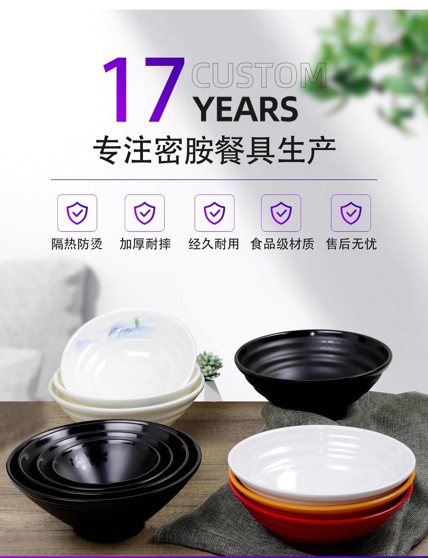 面碗新详情_06