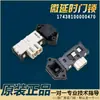 Máquina de Lavar Pequena Nova Trava de Porta Trava Solenoide Interruptor da Porta 17438100000455/453/469