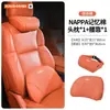 Adecuado para el nuevo Kia Sportage, S-One, EV6 y Carnival, reposacabezas, cojín lumbar, soporte lumbar, almohada para el cuello y respaldo.
