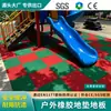 Piso de Borracha para Creche 500*500 Instalações de Diversão Piso Anti-UV Tapete de Borracha para Escorregador Externo
