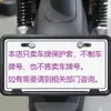 Marco de Protección de Matrícula de Coche de Batería Spot Marco de Matrícula Trasera Blanco Transparente Guangdong Beijing Hubei Universal