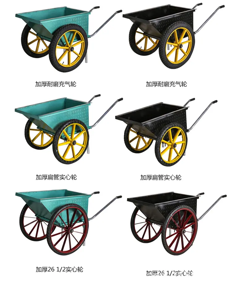 手推车_10.png