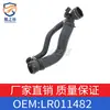 Adecuado para Tubería de Agua de Refrigeración de Coche Land Rover Manguera de Radiador Calentador de Refrigerante Lr011482