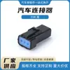 Conector Impermeable Jst 03R Negro Arnés de Acoplamiento 3P Macho y Hembra 03T/03R-Jwpf-Vkle-S Enchufe Impermeable