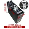 Bateria para Empilhadeira Zhongli 8630A Heli Hangzhou Bateria para Empilhadeira Elétrica Acessórios para Bateria de Lítio