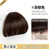 Pedaço de Peruca com Franja de Quadrinhos de Cabelo Humano Real Falso Natural e Fino Peça de Peruca Feminina Popular de Quadrinhos com Franja