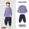 Conjunto de Roupa de Outono para Meninos: Camiseta de Manga Longa, Calça de Moletom, Roupa Infantil, Camada Base, Calça Longa, Body para Bebê