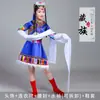 3 de março infantil 56 trajes étnicos Zhuang Yi Miao Jinuo trajes de dança para meninos e meninas