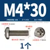 Tornillos de Titanio Puro Estándar Nacional Ta2 Pernos Cruzados de Cabeza Plana de Aleación de Titanio Tornillos de Cabeza Redonda Clavos de Máquina M2M2.5M3M4M5Mm