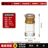 Botellas de Aceite y Vinagre para Restaurantes Comerciales, con Tapas, Botellas de Aceite de Chile y Vinagre, Varios Estilos, Botellas de Condimentos Acrílicas Anticaídas, Ollas de Aceite y Vinagre para Uso Doméstico