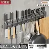 Suporte de Facas de Aço Inoxidável Suporte de Facas de Parede para Cozinha Rack de Armazenamento Simples Sem Perfuração Suporte para Faca de Corte Artefato