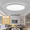 Lámpara de Techo Redonda LED, Luz para Dormitorio, Luz Simple Moderna para Sala de Estar, Luz para Pasillo y Balcón, Luminarias Brillantes para Cocina y Baño