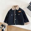 Fengzhigu 2023 Inverno nova roupa infantil estilo coreano com forro de fleece, casaco jeans espessado para meninos e meninas Outono e Inverno Versátil